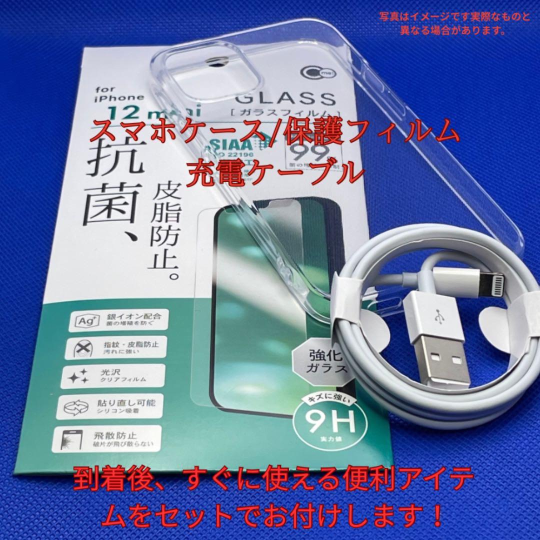 【美品】iPhone14 SIMフリー　新品バッテリー100%