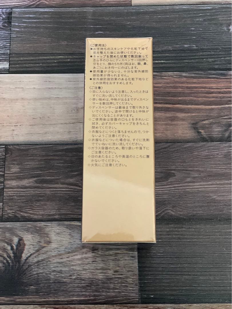 訳あり　タンフリュイドエクラ マット　オークル20