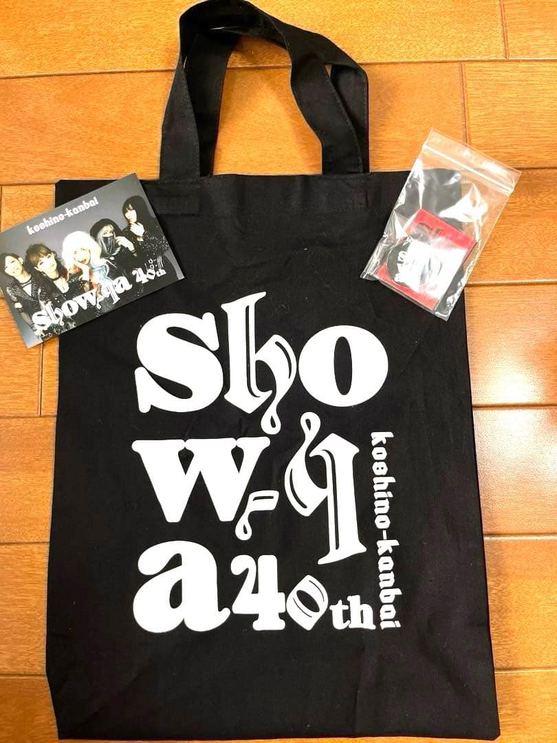 show-ya 40th 越乃寒梅　日本酒 2本（赤と黒）セット