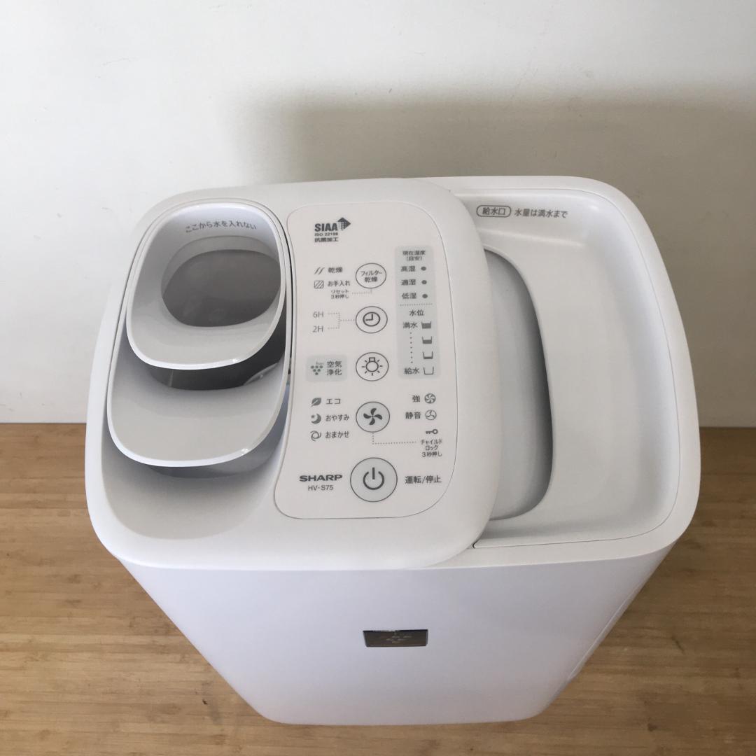 SHARP 加熱気化式加湿器 HV-S75-W 2024年