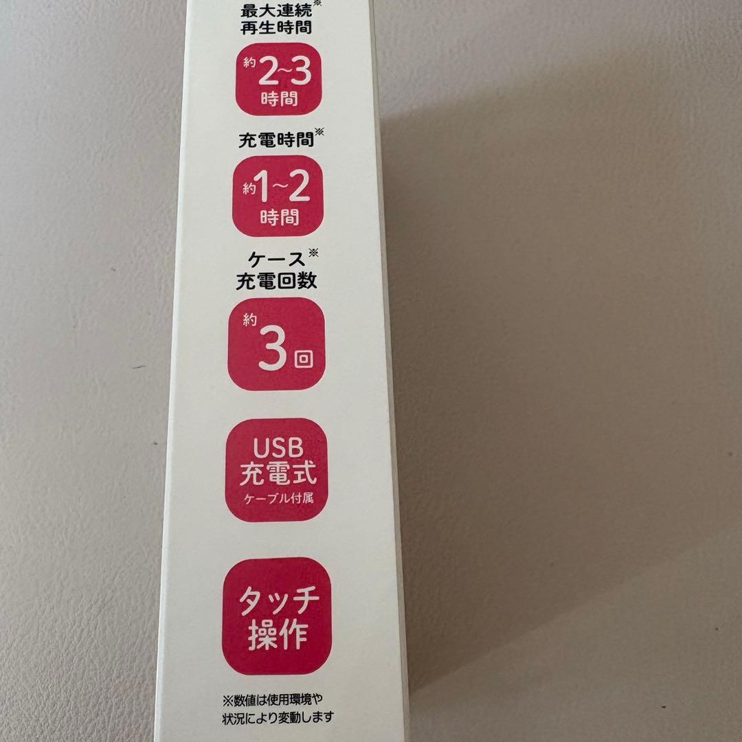 コジコジ　ワイヤレスイヤフォン