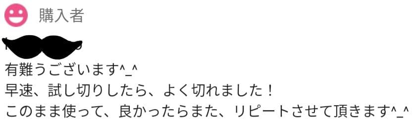 スパッと快適に切れる理美容師プロ用カットシザーハサミ♪トリマートリミングペット可