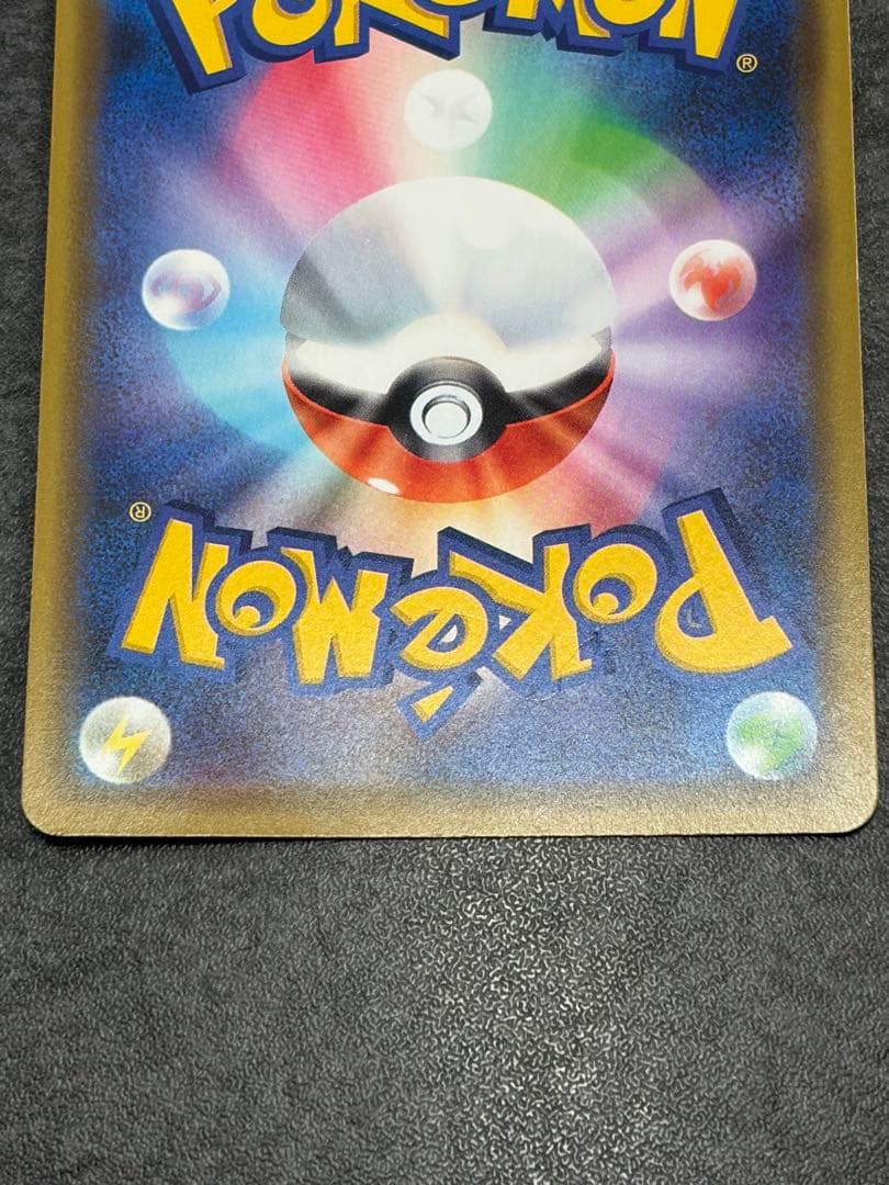 漫才ごっこピカチュウ　ポケモンセンターオーサカDX オープン記念