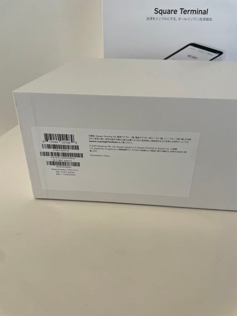 Square Terminal ホワイト