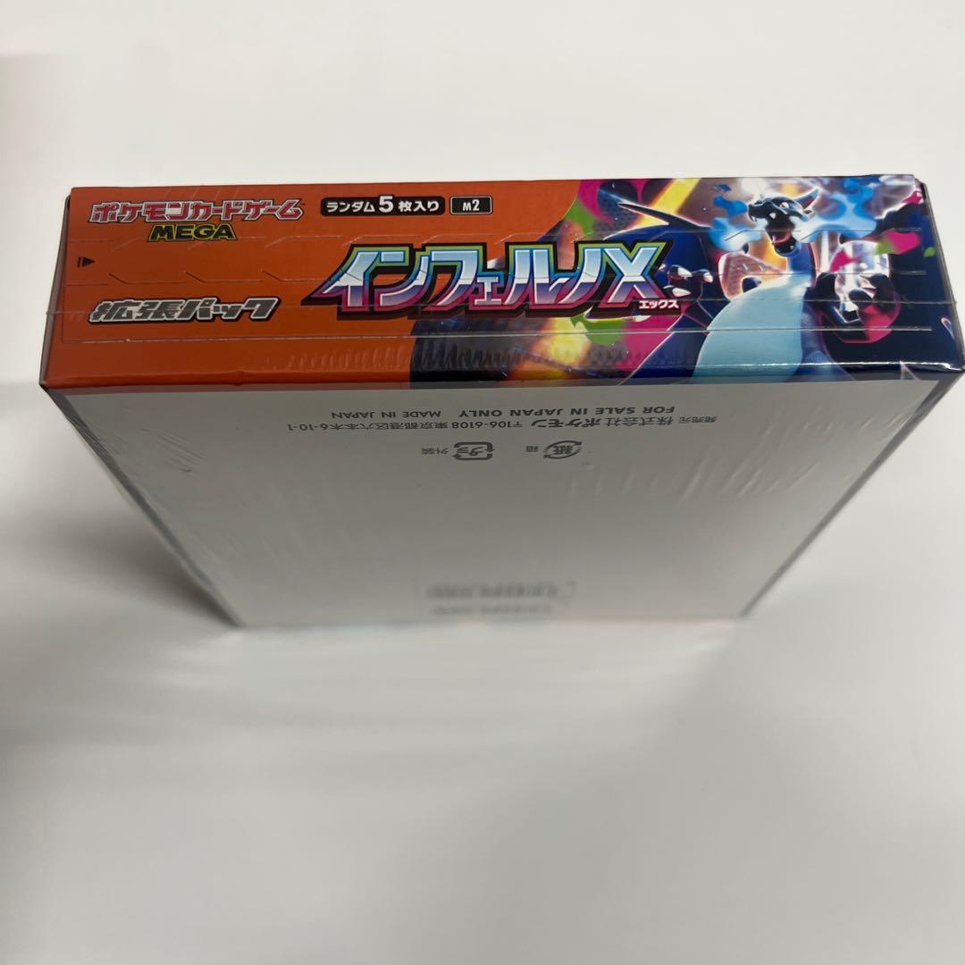 ポケモンカードインフェルノXシュリンク付き1 BOX