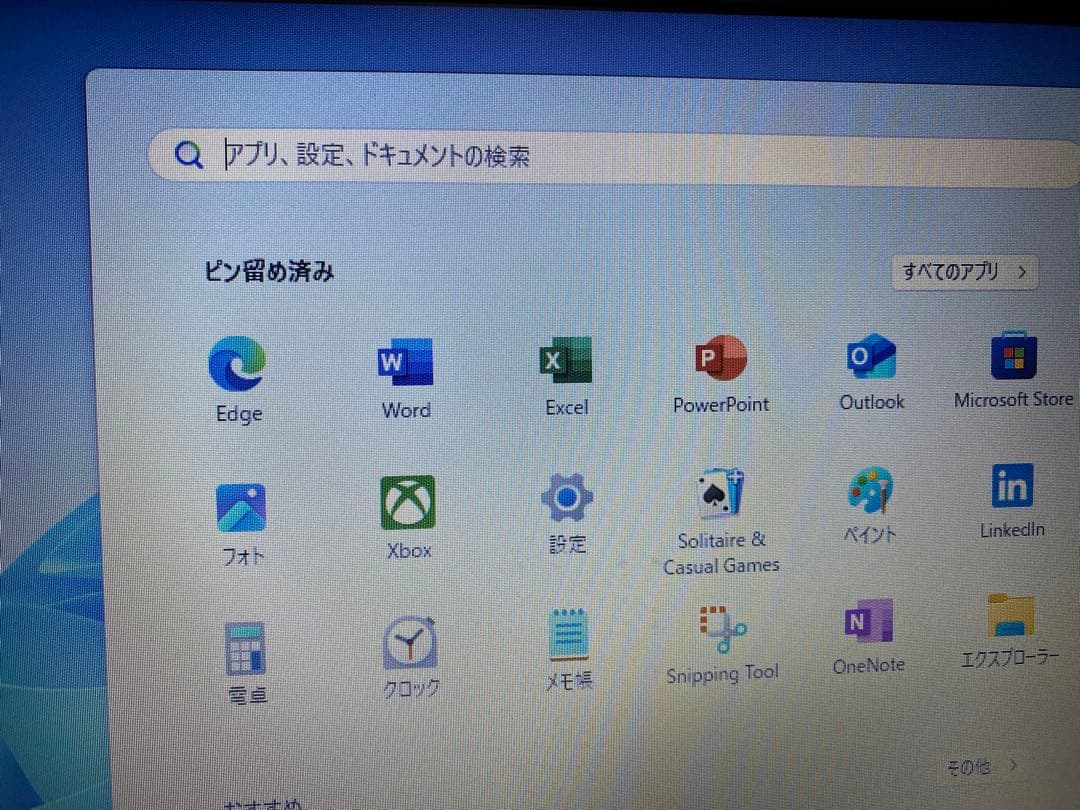 オフィス付 東芝TOSHIBA ダイナブック win11 テンキー DVD付
