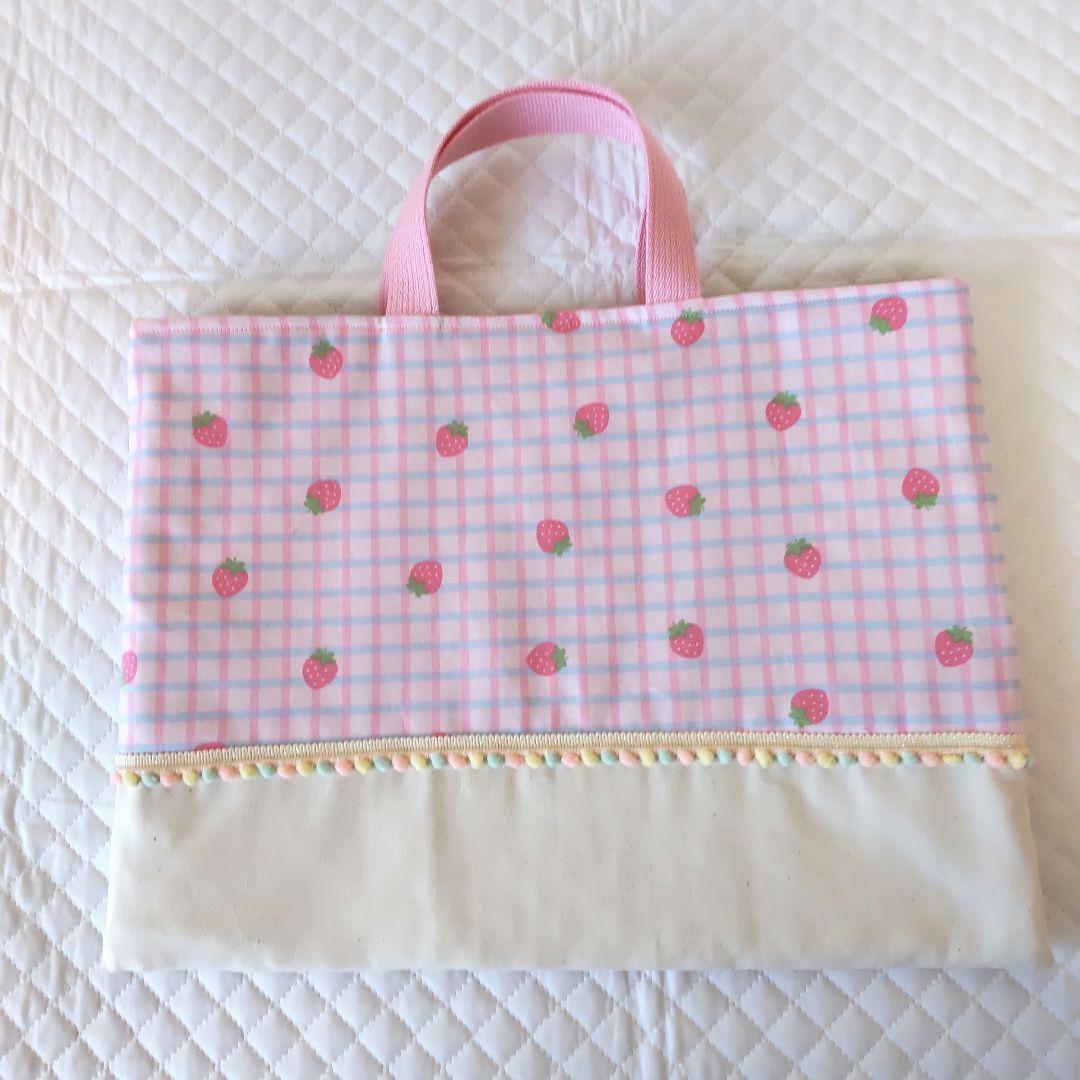 入園入学♡いちごミルク柄♡レッスンバック３点セット♡ラメカラフルポンポンレ―ス