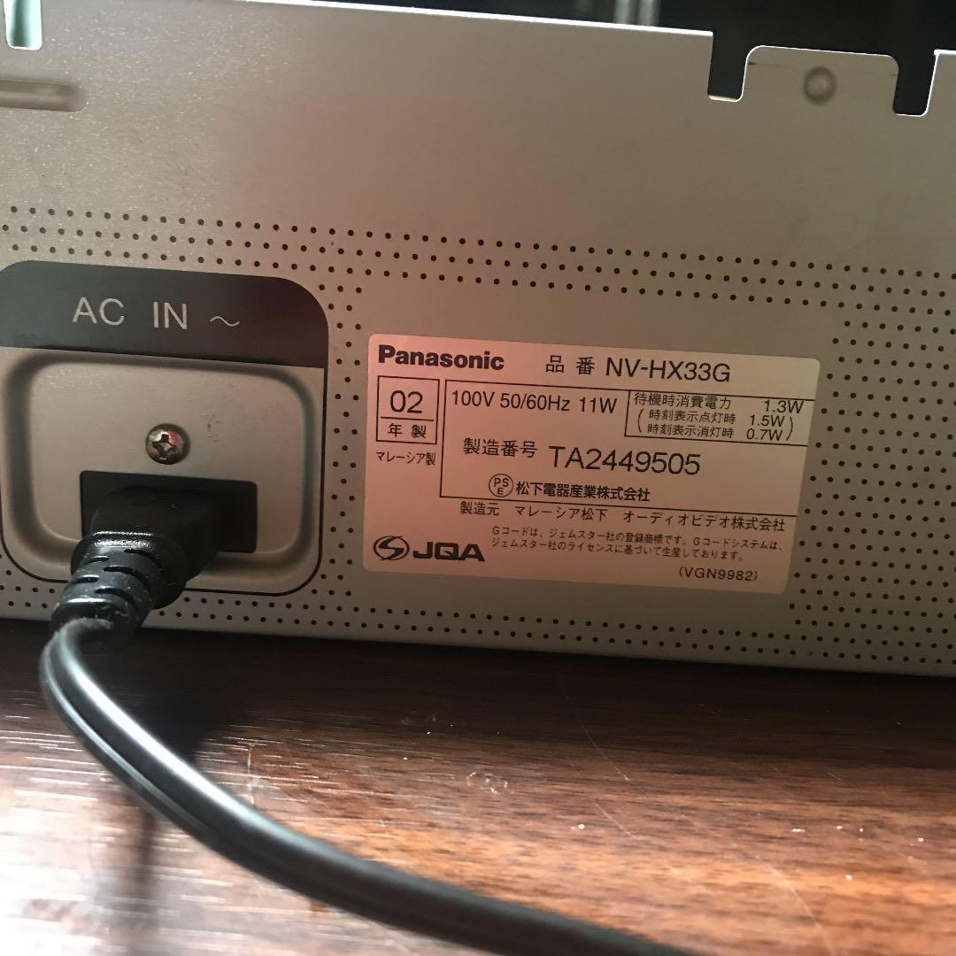 Panasonic NV-HX33Gビデオデッキ