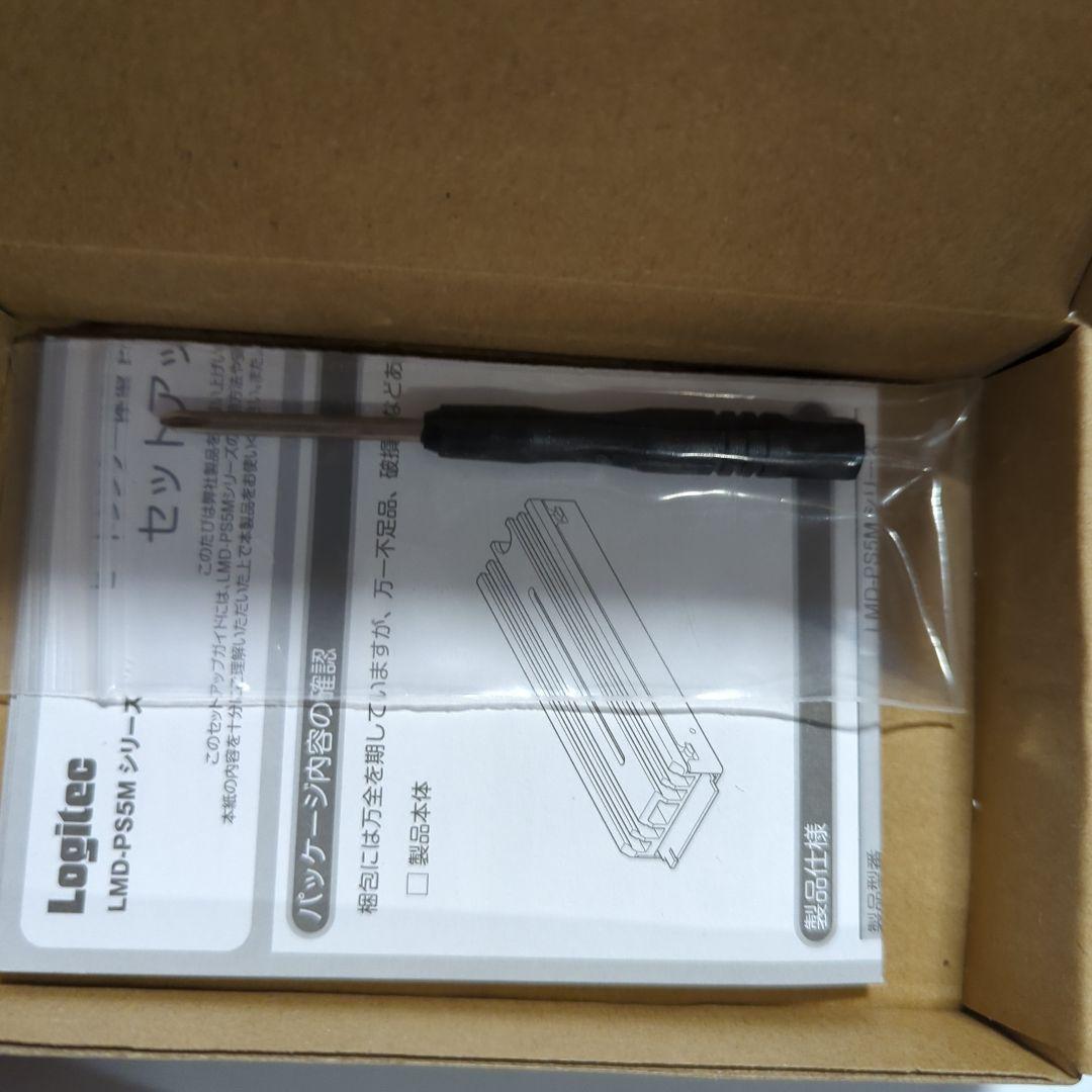 ロジテックダイレクト SSD 2TB PS5 LMD-PS5M200