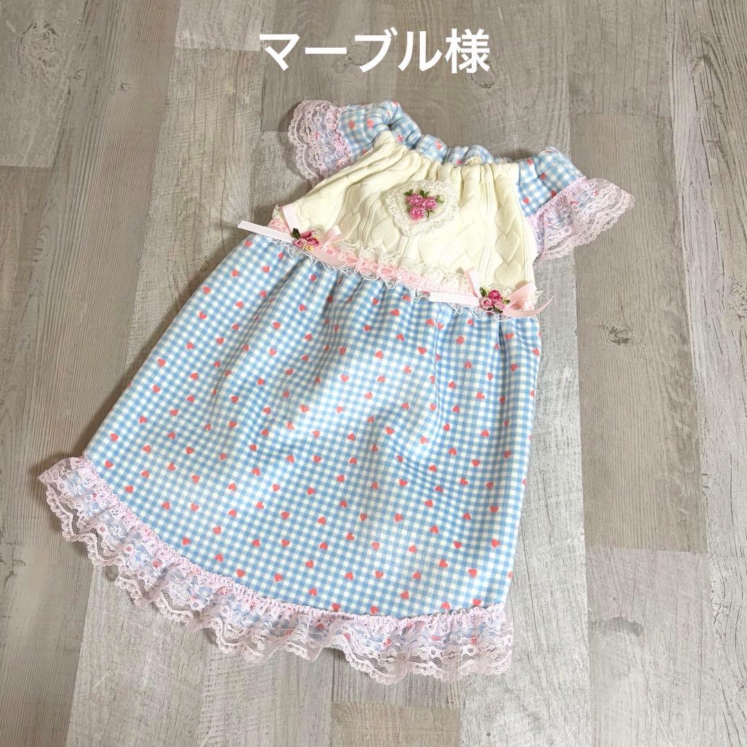 マーブル様☆犬服✩.*˚
