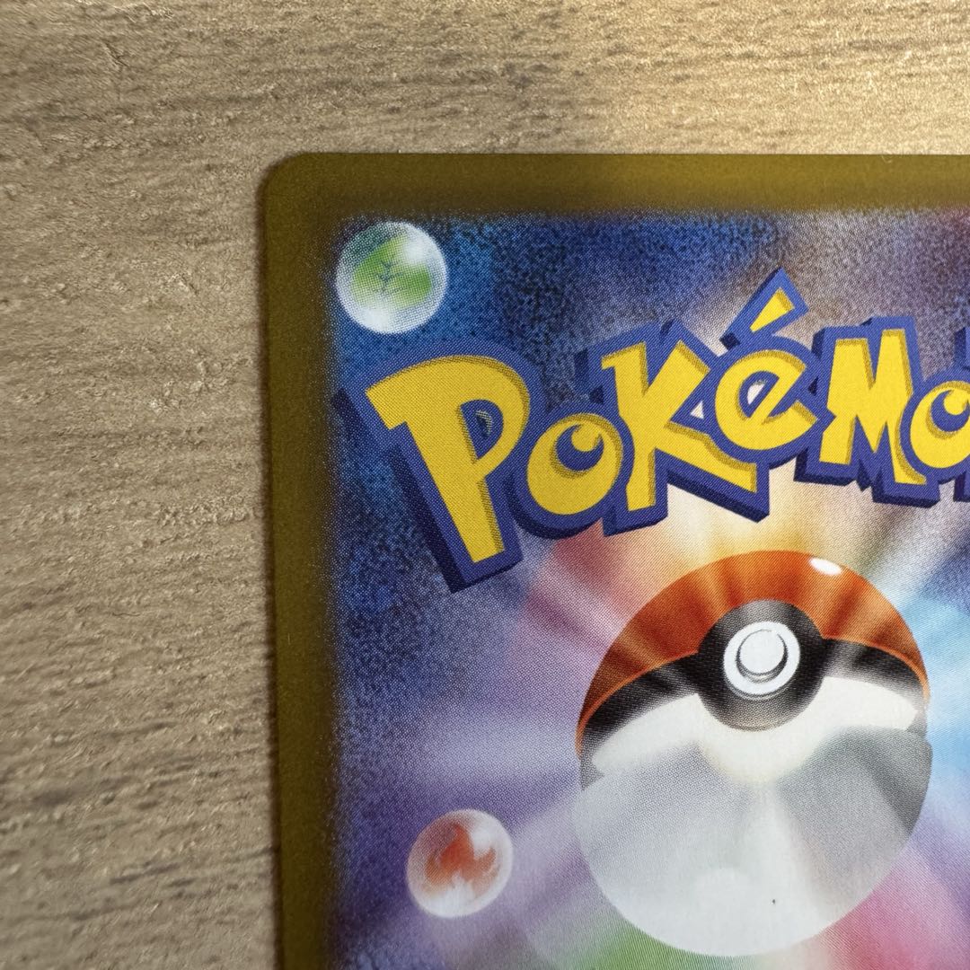 ブラッキー HP110 ポケモンカード マスターボール