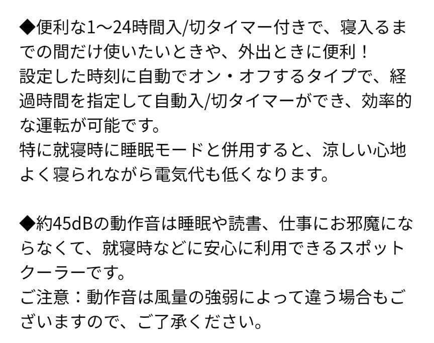 60冷風機 強力 扇風機 冷風扇急速冷却 工事不要 イオン発生 8L大容量タンク