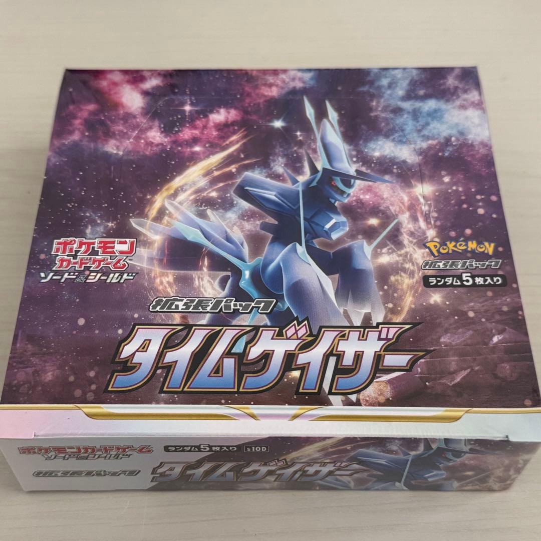 ポケモンカード　未開封　シュリンク付き　スペースジャグラー　タイムゲイザー