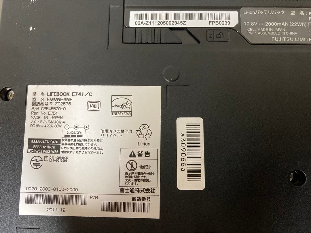 美品　Core i5　ノートPC　win10　HDD　8GB　初期設定済　ソフト