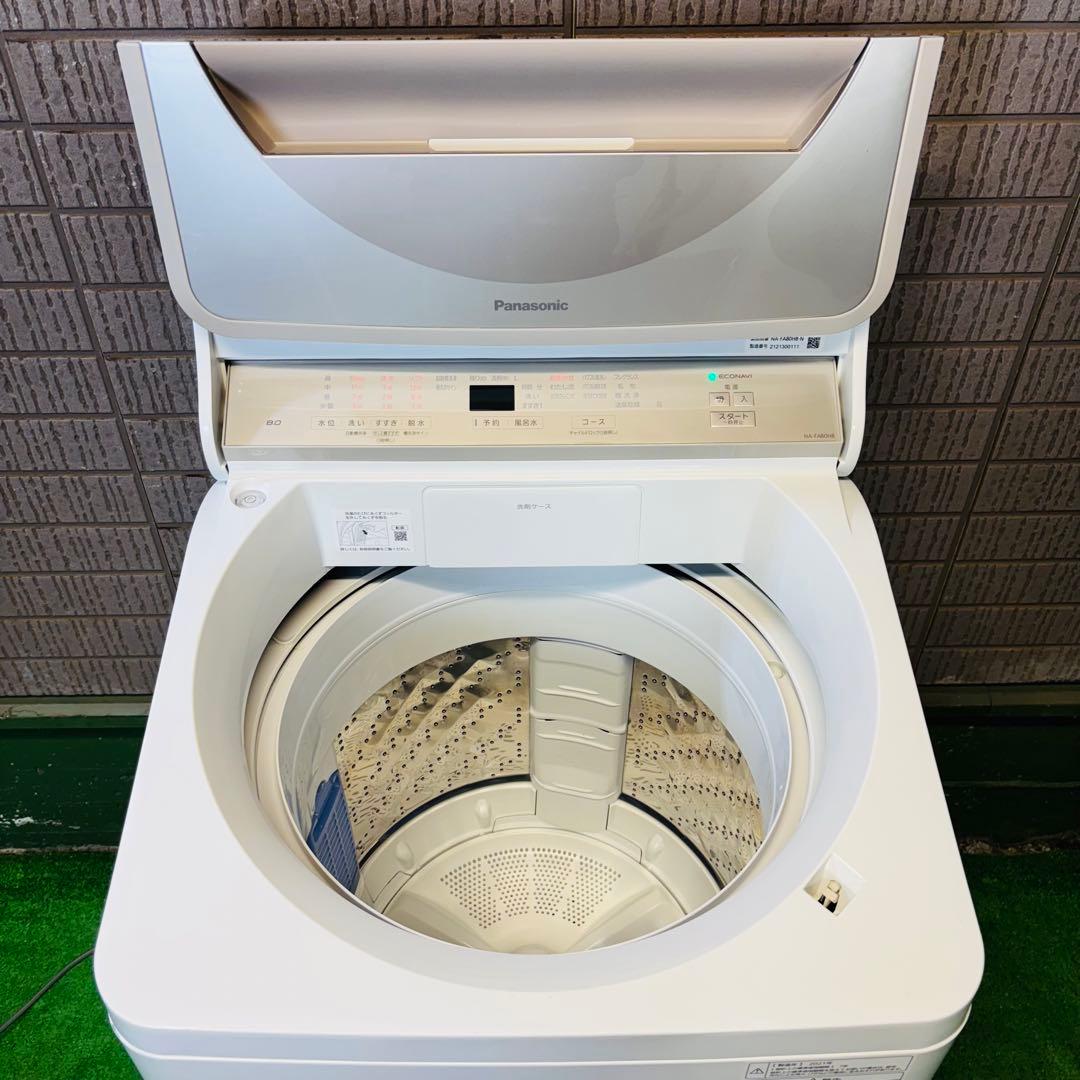 Panasonic 8.0kg 洗濯機 21年製 大容量【地域限定配送無料】