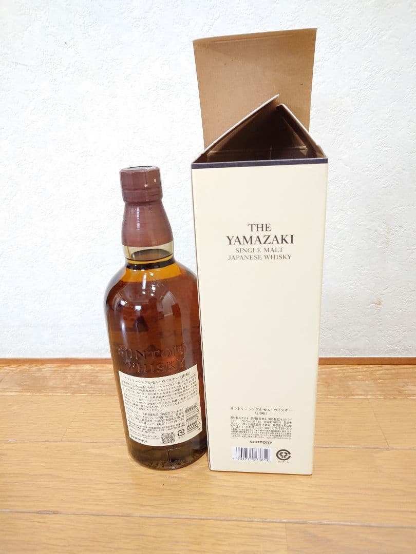 新品・未開封　　山崎シングルモルト１００周年　 　　　７００ml 箱付き　㋕54