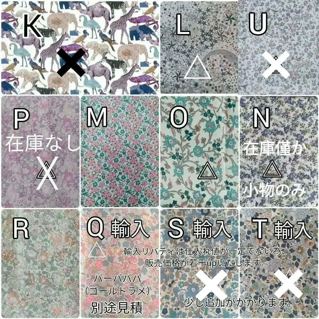 サイズやデザイン変更はお受けしておりません