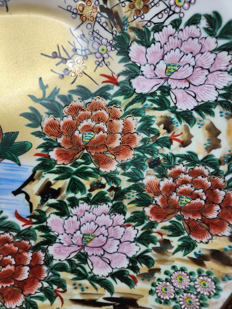 九谷焼　飾り皿　省山　色絵 　陶器　インテリア　絵皿　未使用