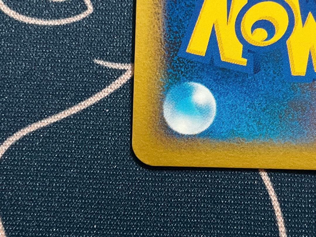 【良位置、渦巻きホロ】ヤドキング レジェンド