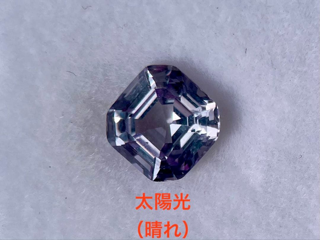 カラーチェンジ　アレキサンドライト　ルース　裸石 6mm×6mm×4.1mm