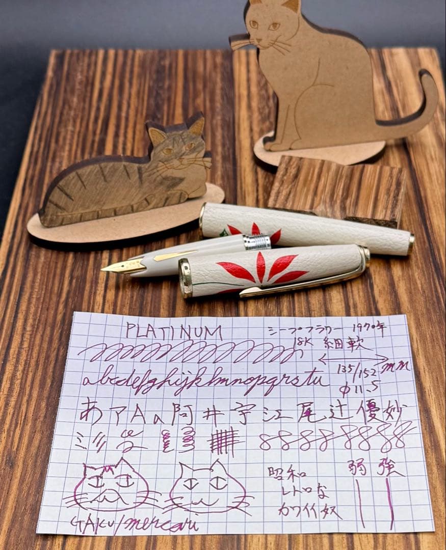 PLATINUM 万年筆 シープ フラワー 18K 細軟 レトロ