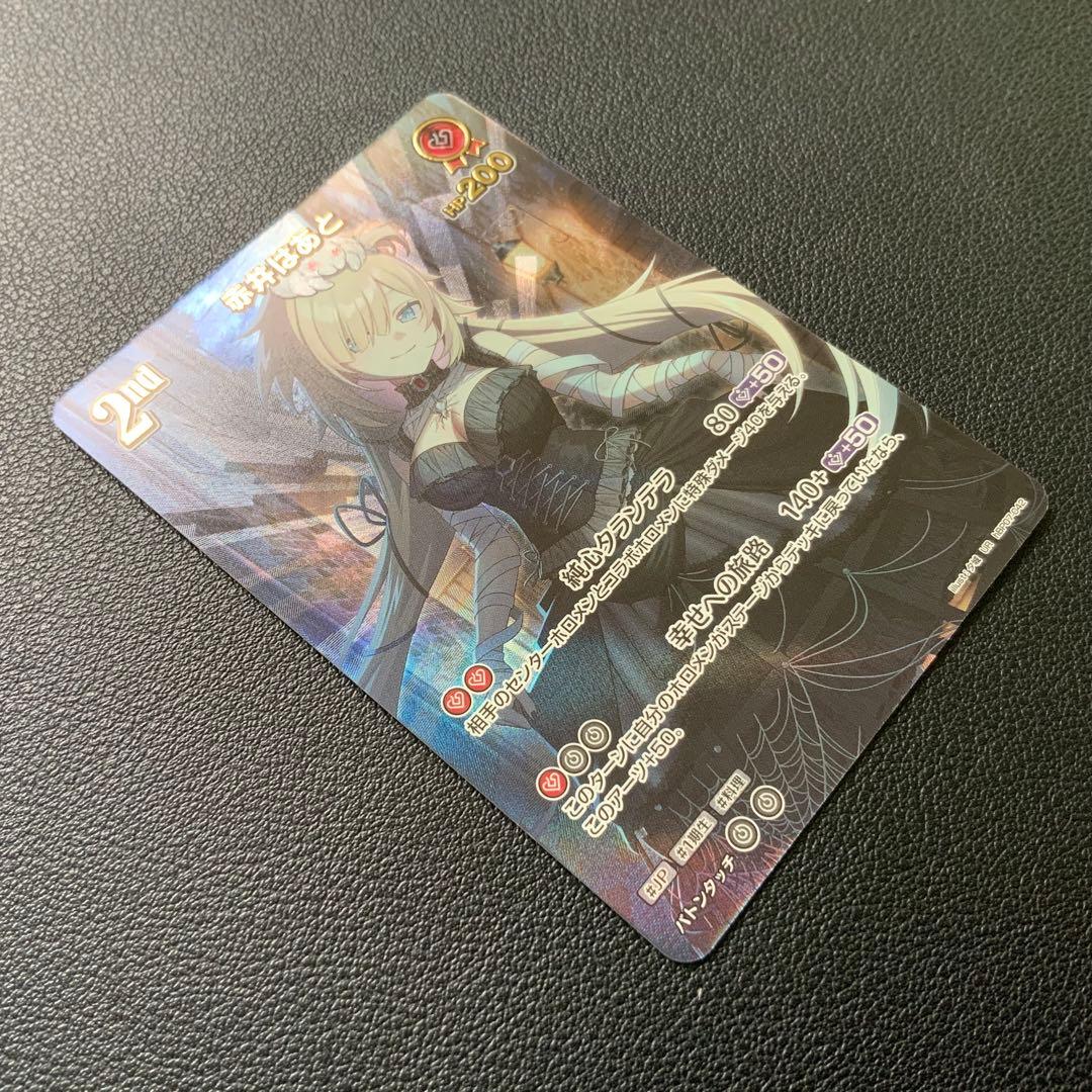 ディーヴァフィーバー　赤井はあと　2nd　UR　ホロカ　ホロライブ