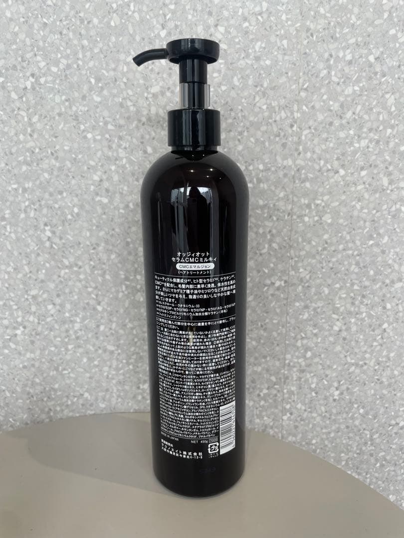 オッジィオット セラム CMC ミルキィ 450g【oggi otto】
