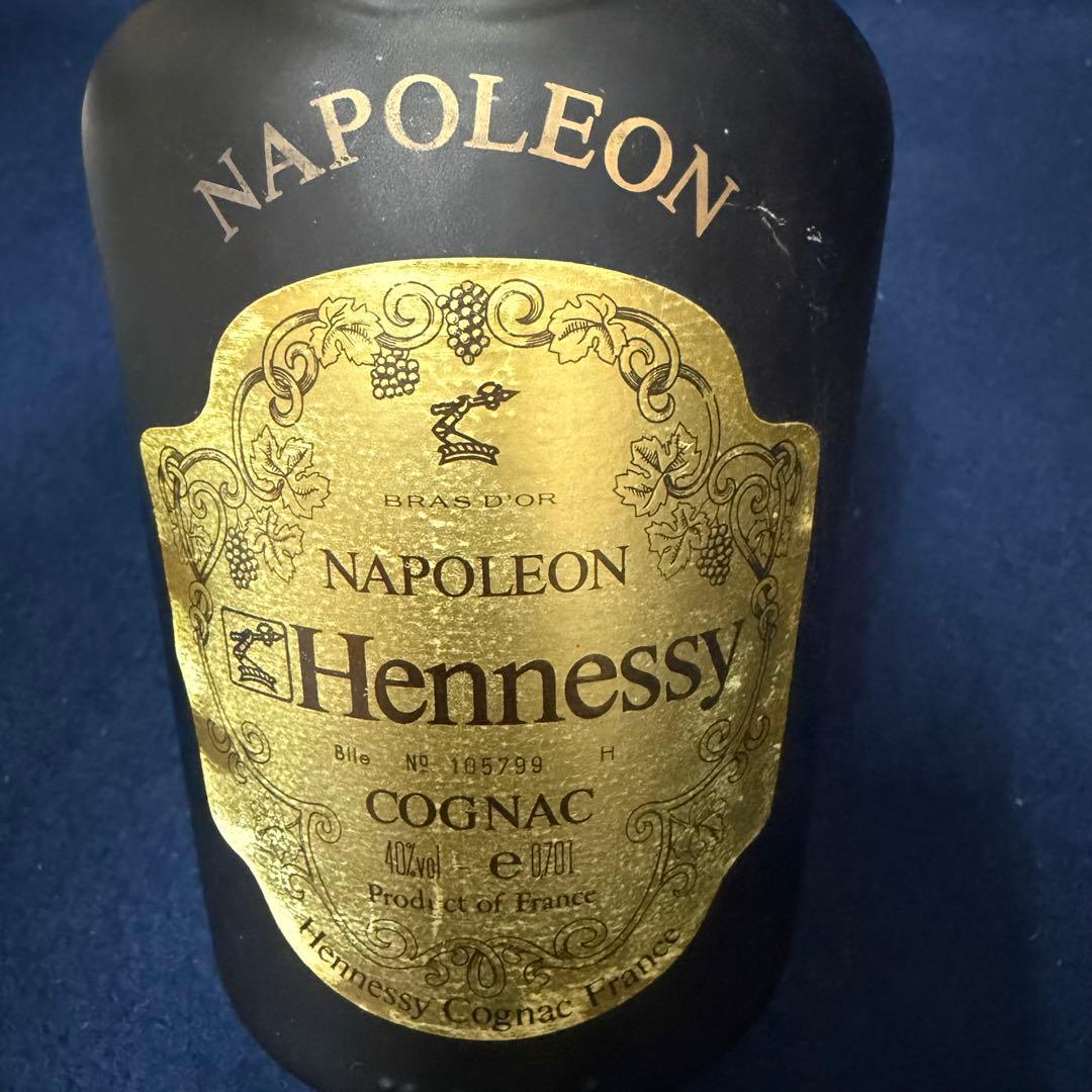 Hennessy ヘネシー ナポレオン コニャック 700ml