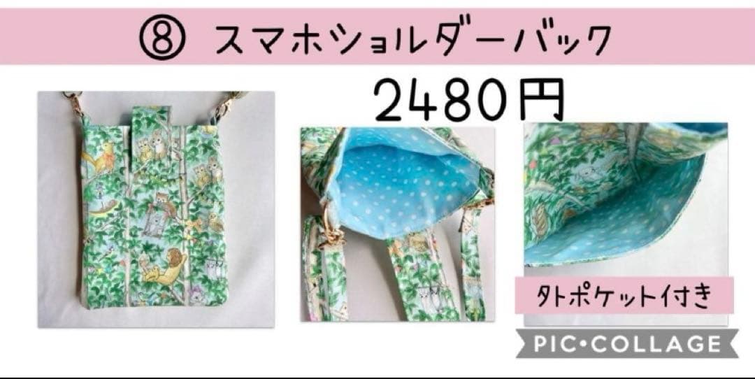 オーダー品　ユキエモン　ハンドメイド