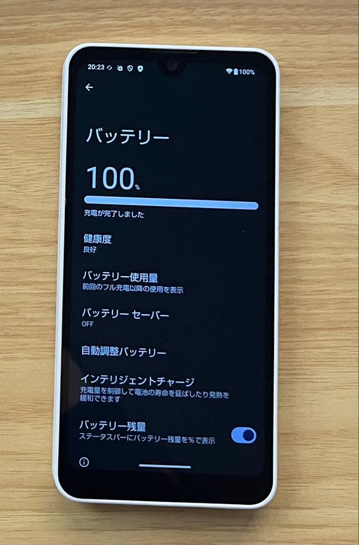 Sharp AQUOS wish3 本体 ホワイト