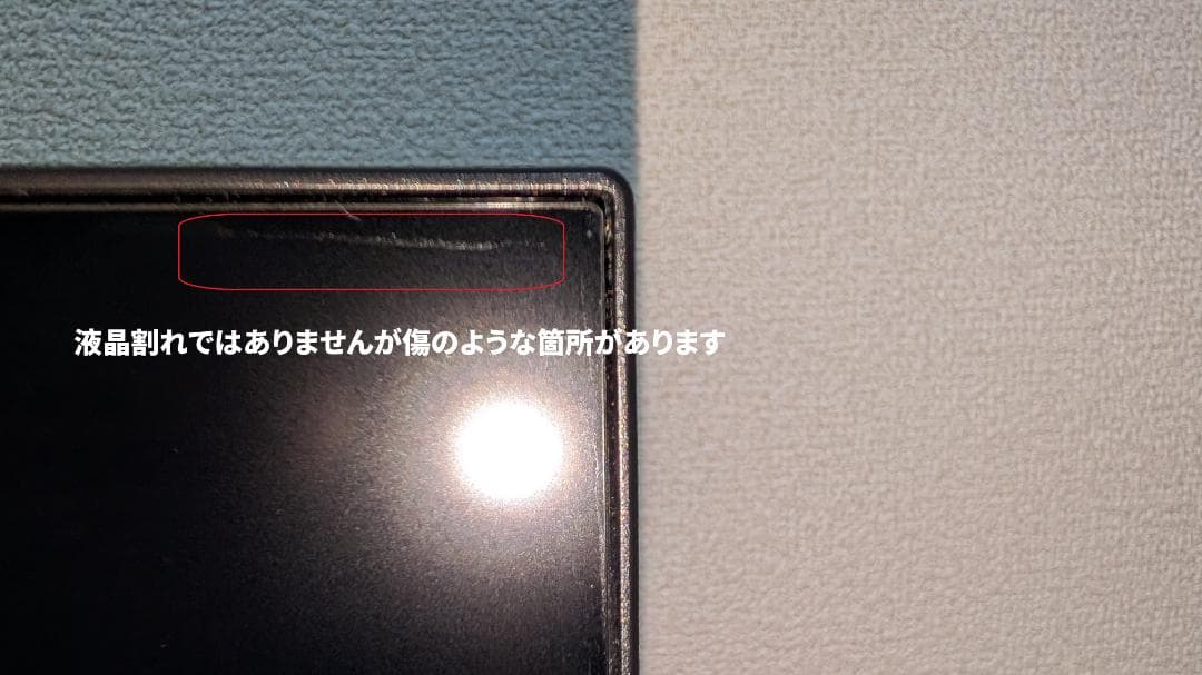 【中古品】iiyama ProLite XUB2792HSU 27インチモニター