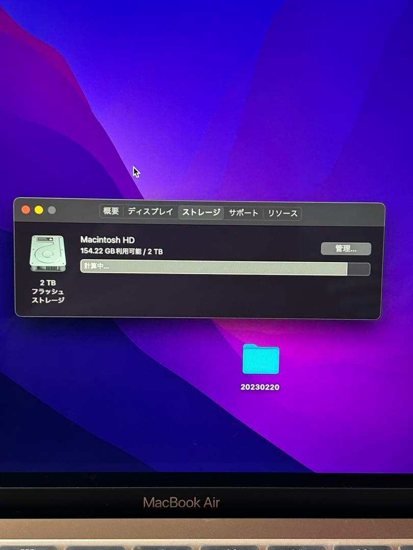 【箱あり】MacBook Air 2020 i7 2TB SSD ローズゴールド