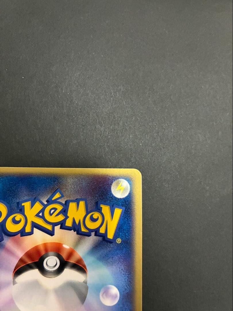 ポケモンカード ブラッキー 062/080 ふたつの野望 ADV