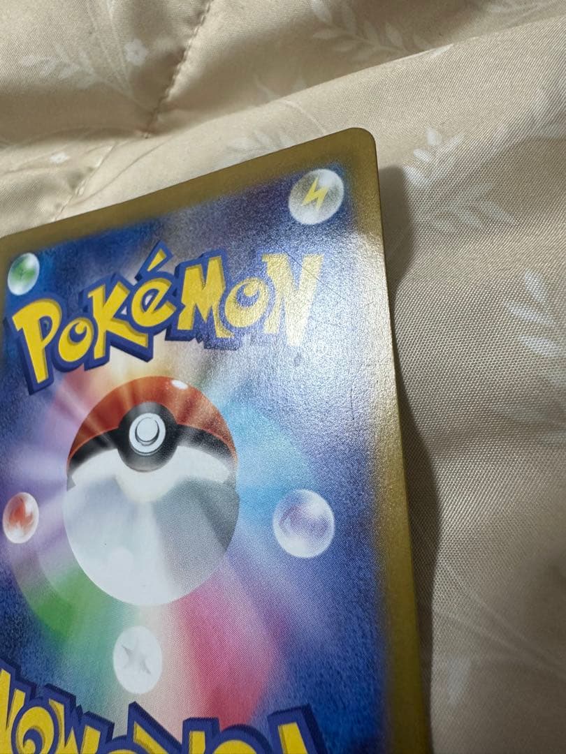 ♪*♪様 ポケモンカード メイのはげまし SAR