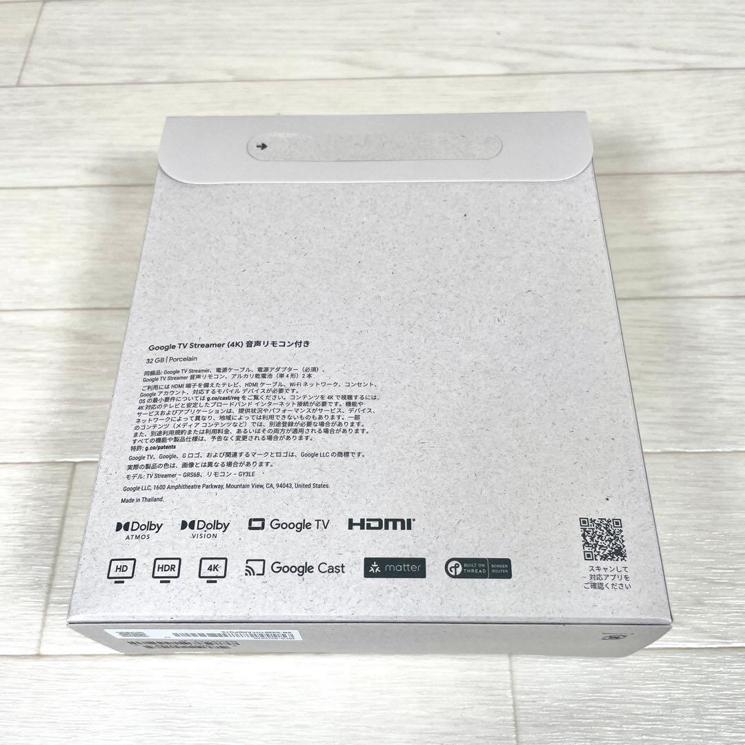 新品　未開封　Google TV Streamer 4K グーグル　ストリーマー