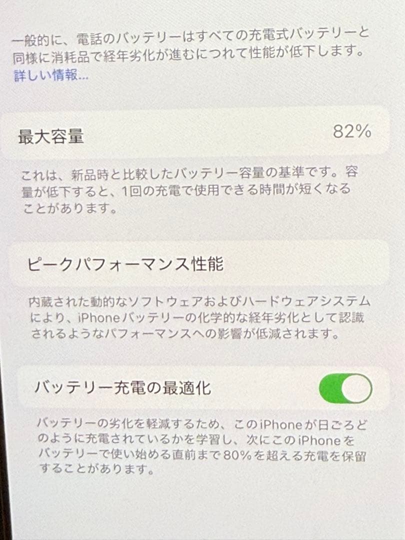 スマートフォン本体 iPhone14 Pro 128GB