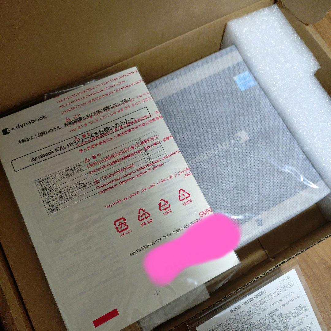 ダイナブック　dynabook　K70　HY(A6K2HYT8114A)