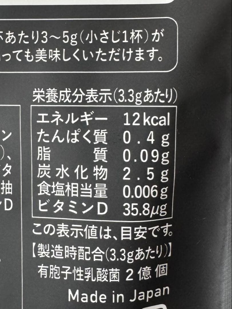 【未開封】CCOFFEE チャコールコーヒーダイエット　100g×2/50g×1