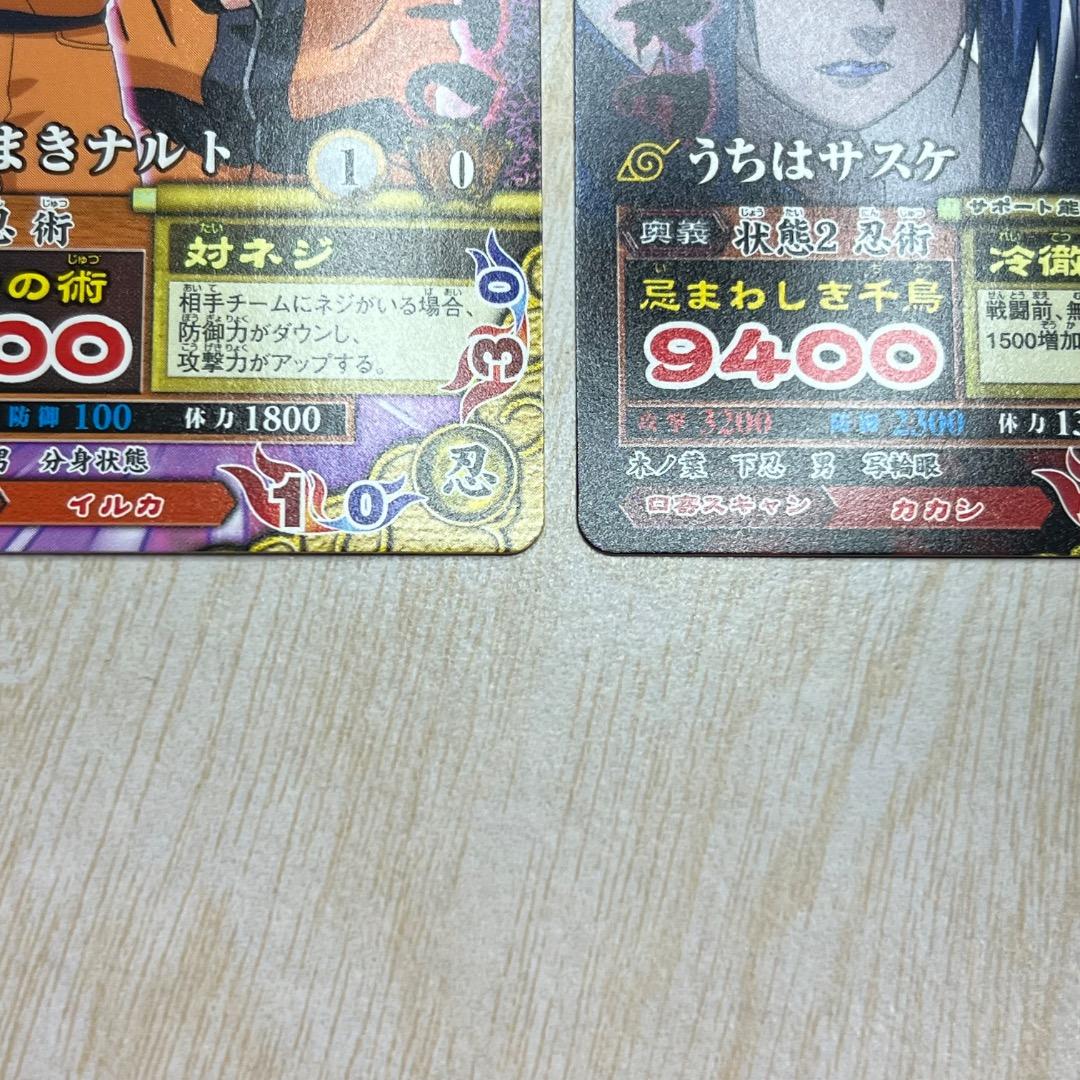 ナルティメットミッション うちはサスケ うずまきナルト プロモ