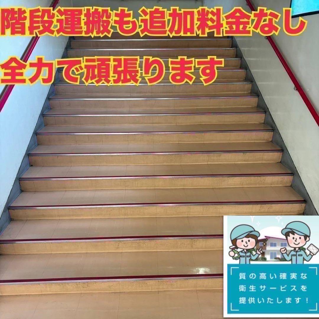 981 イチオシ　超極美品　高年式　家電　3点　セット　洗濯機　冷蔵庫　レンジ