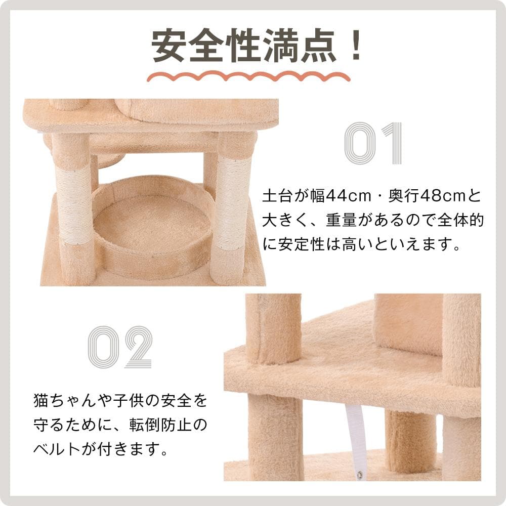 据え置き型 麻紐 爪とぎ 多頭飼い 宇宙船キャットタワー 据え置き型【グレー】