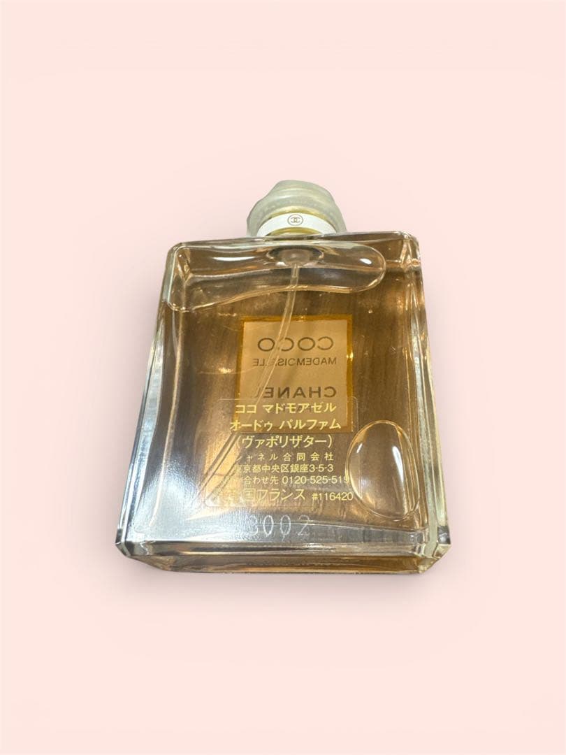 CHANEL Coco Mademoiselle オードパルファム50ml