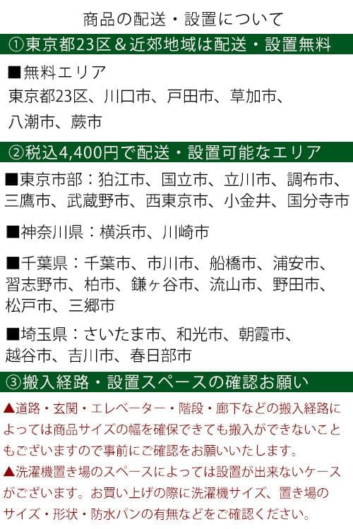 【中古】パナソニック洗濯機 6Kg 2025年式2602121827