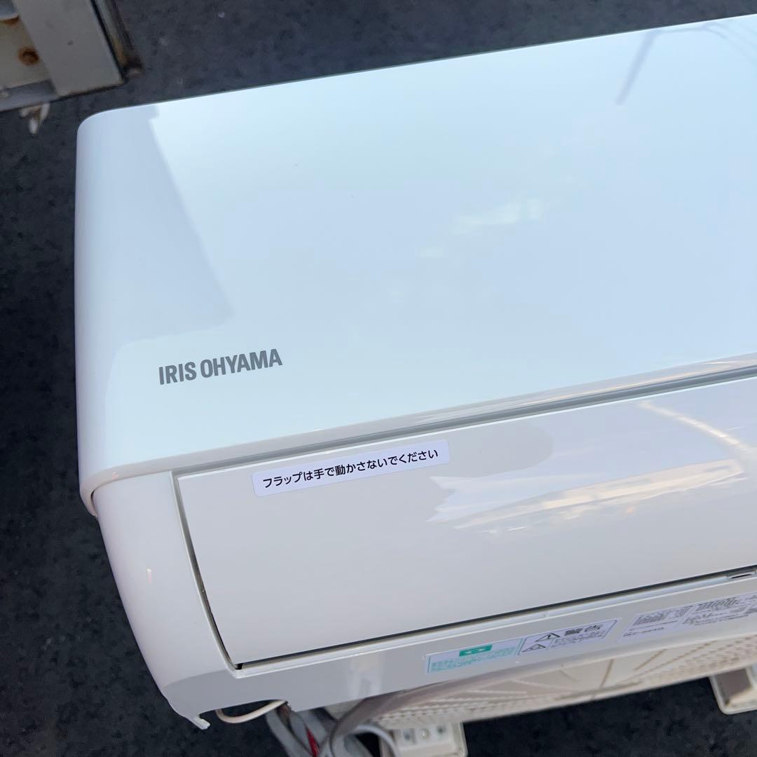 ⚪︎【超美品】23年製アイリスオーヤマ/IKF-224G/6〜8畳/エアコン本体