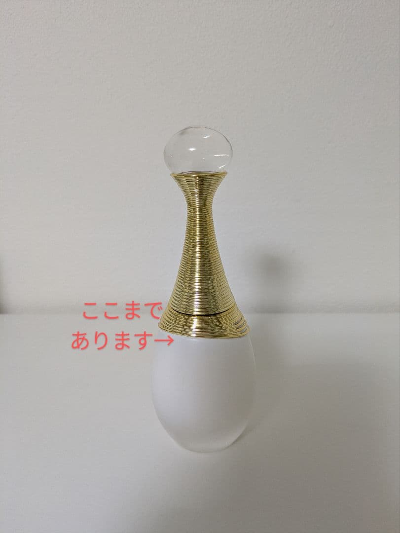 Dior　ジャドール　パルファンドー　30ml　オードゥパルファン