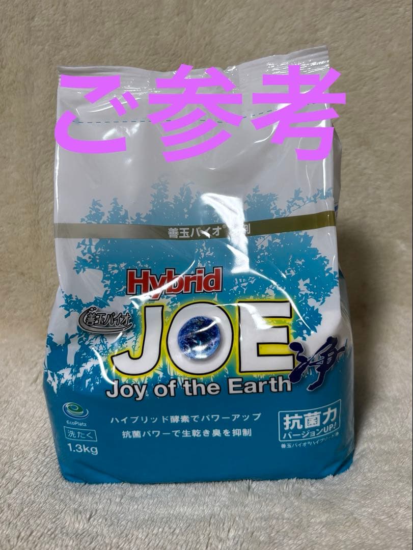 善玉バイオ洗剤ハイブリッド浄詰替1.3kg×6袋/ケース付き