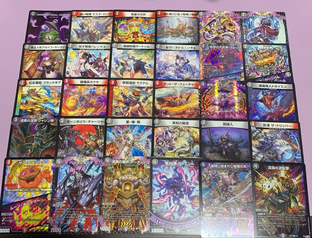 デュエパーティー　赤黒MRCロマノフ　火闇