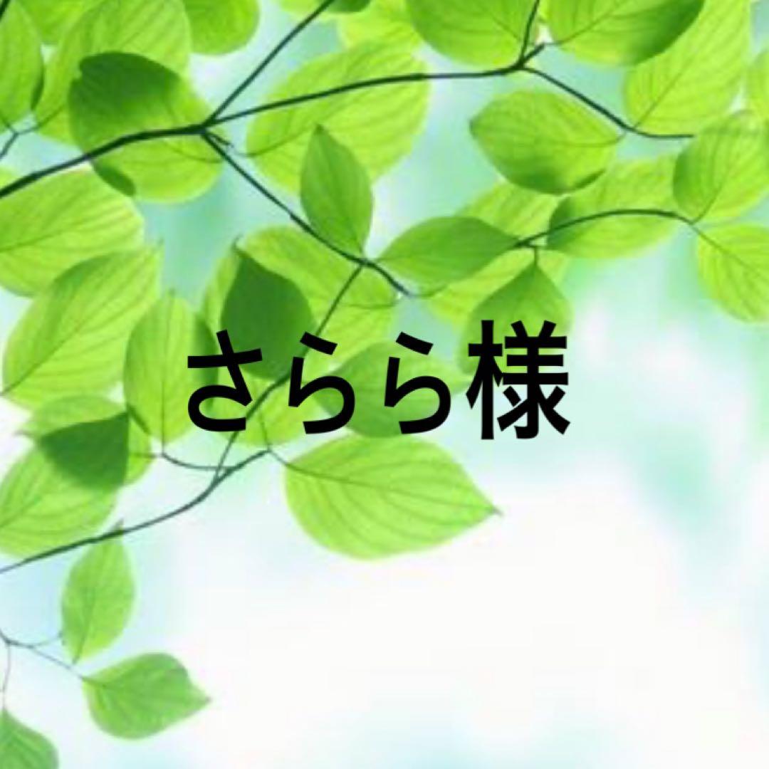 さらら
