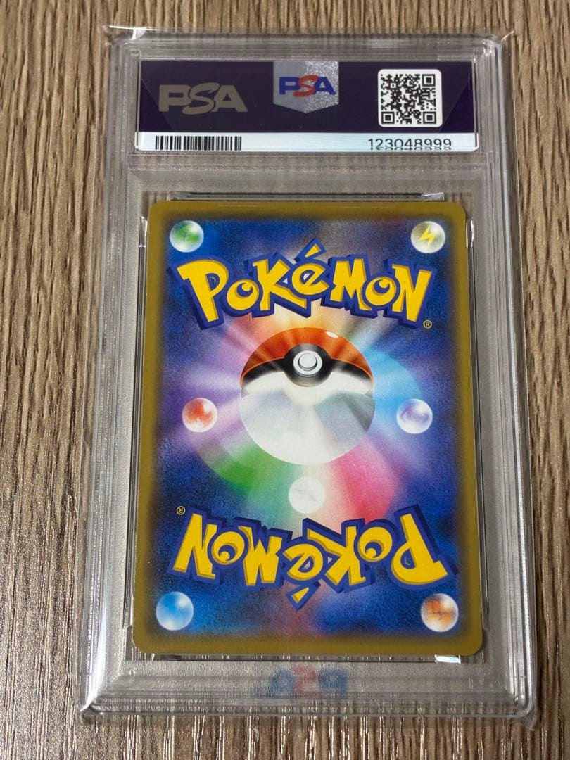 【匿名配送】ゲッコウガ＆ゾロアークGX RR SM12a psa10 1枚