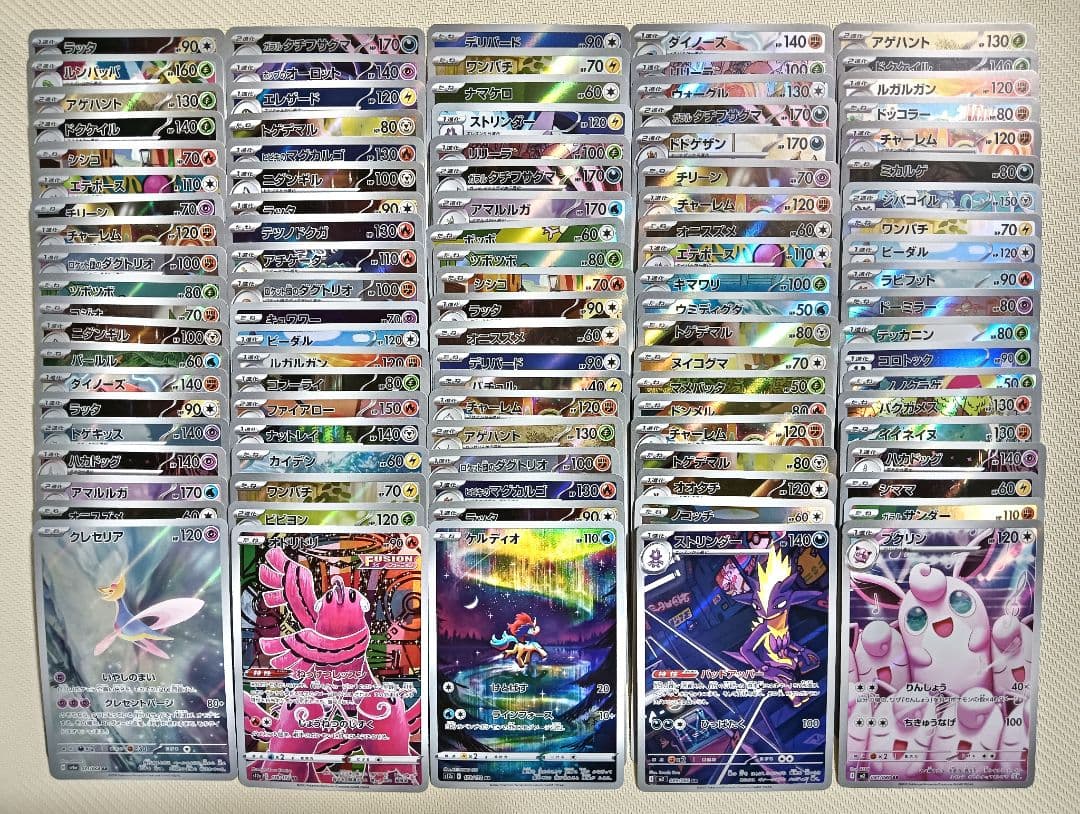 ポケモンカード ARのみ 100枚 まとめ売り